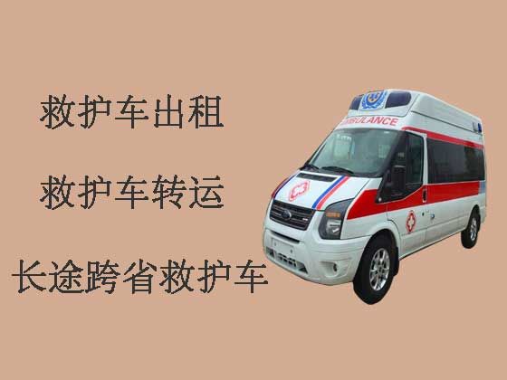 牡丹江私人救护车出租转运病人